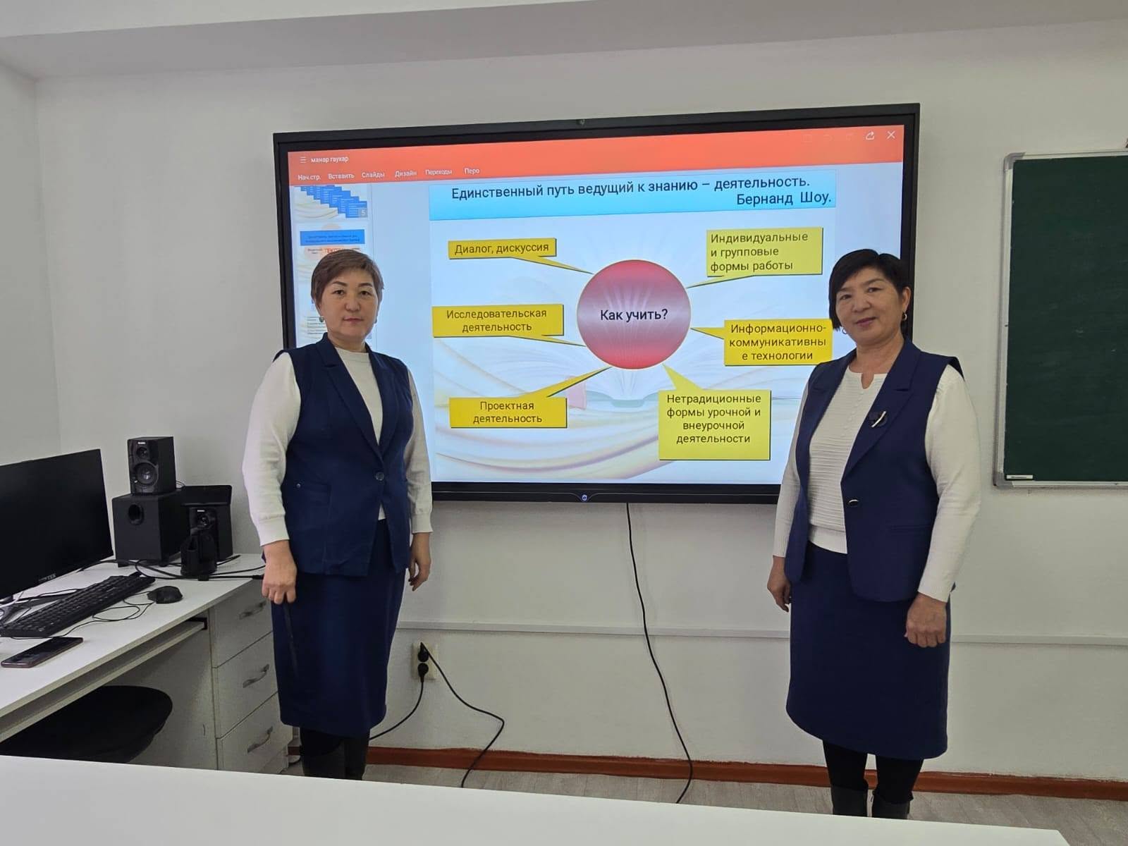 Әдістемелік күн:"Формирование лингвистических  компетенций и речевого развития на уроках русского языка и литературы".