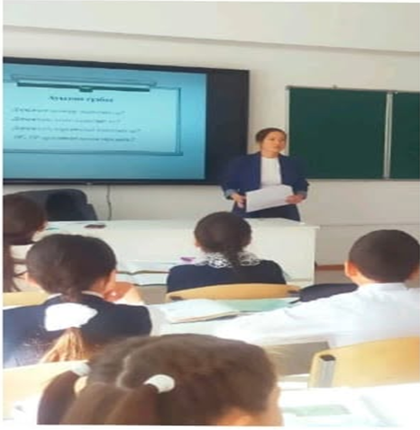 Математика апталығы