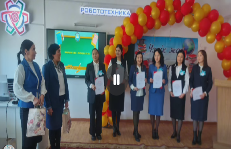 Мектепішілік «Жаңа мектепке - жаңашыл ұстаз» байқауы