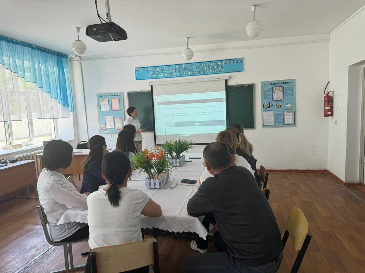 Курстан кейінгі тәжірибе алмасу